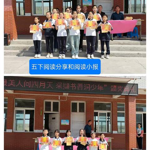 班级成长记（二）