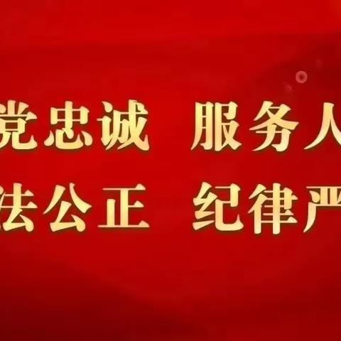 许昌市建安区交通运输执法大队（椹涧超限检测站）2023.6.6