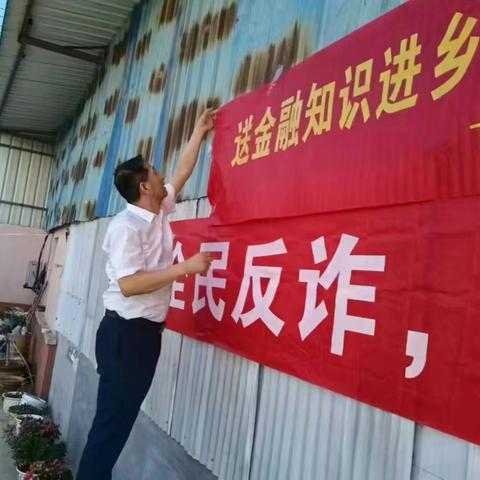 凉凉夏意  全民反诈