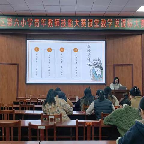 六小语文中心组杜娟十一月个人总结