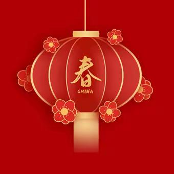 《贺新年》—叮咚！漯河市骨科医院EICU全体医护人员给大家拜年啦