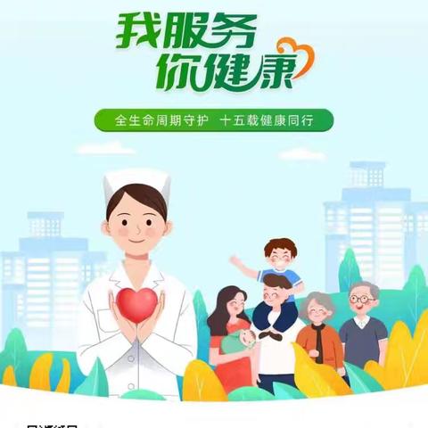 永合会镇卫生院开展2025年国家基本公共卫生服务项目宣传月活动