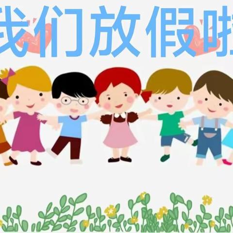 “美好予你们，四季皆可期”——兴宾区小平阳镇中心幼儿园2023年秋季学期大二班时光影集