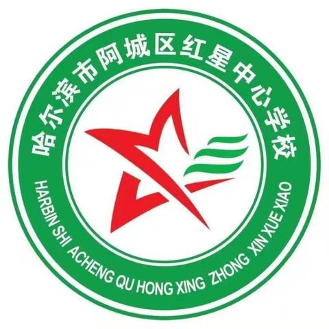 非遗进校园，文化共传承 ——红星中心学校开展非遗文化进校园活动