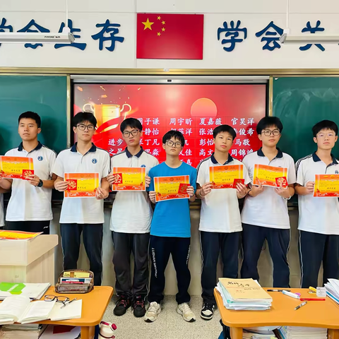 表彰优秀树榜样，砥砺士气勇前行—— 麓梅G2203高三入学考试总结暨表彰班会