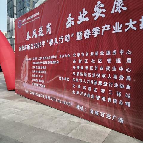 2025年调查员讲稿第4期