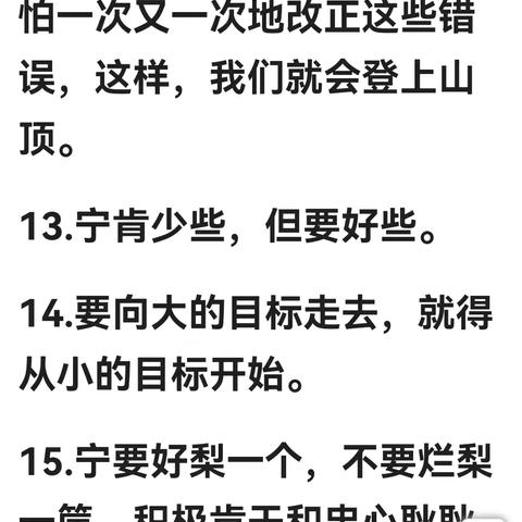 2025年安康市劳动力调查员讲稿第9期