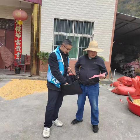 安康市劳动力调查讲稿第12期