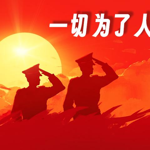 传承优良工作作风   站好最好一班岗