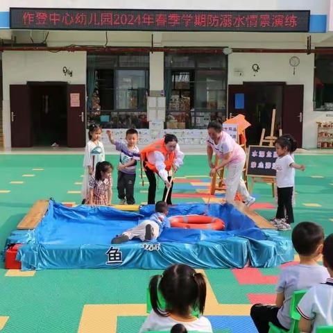 田东县作登瑶族乡中心幼儿园联合乡卫生院开展防溺水应急演练活动