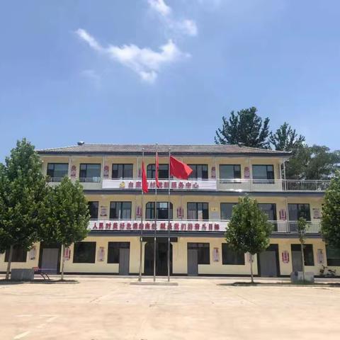 奋楫笃行再出发 乘势而上谱新篇 ——2025年新年贺词 白家沟村党支部书记 村委会主任 宋泽平