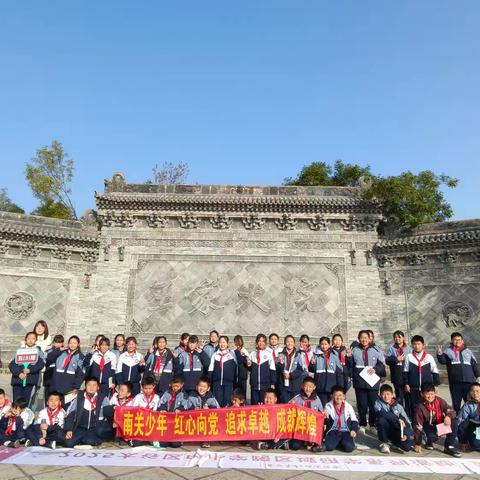 灵石王家大院研学