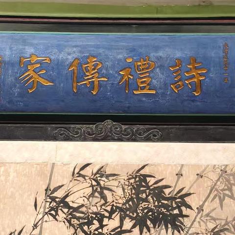 王家大院研学活动