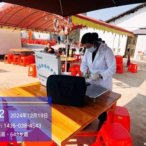 金溪县市场监督管理局开展农民趣味运动会食品安全保障工作