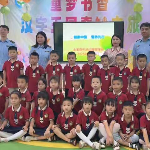 寓教于乐 守护幼儿“舌尖安全”：金溪县市监局开展食品安全进校园行动