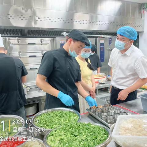 金溪县市监局护航“一带一路”媒体采风团用餐安全