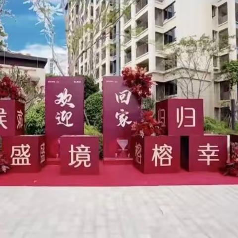 蓝光玖榕台物业服务 | 5月简报