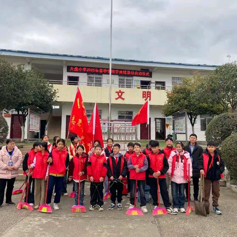 弘扬雷锋精神，传承红色基因——大盘小学开展学雷锋系列活动