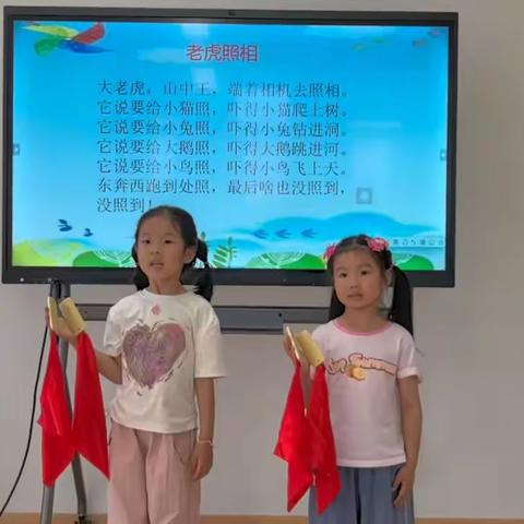 周庄子幼儿园春季演说家期末汇报（下）