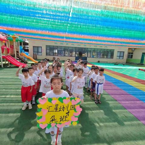 幼小衔接 我们在行动——汇星幼儿园毕业班幼儿参观周庄中心小学