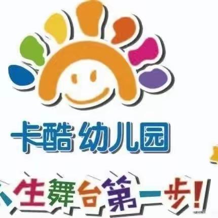 【卫生保健】健康入冬，预防先行——兴义市卡酷七色光幼儿园冬季传染病预防知识宣传