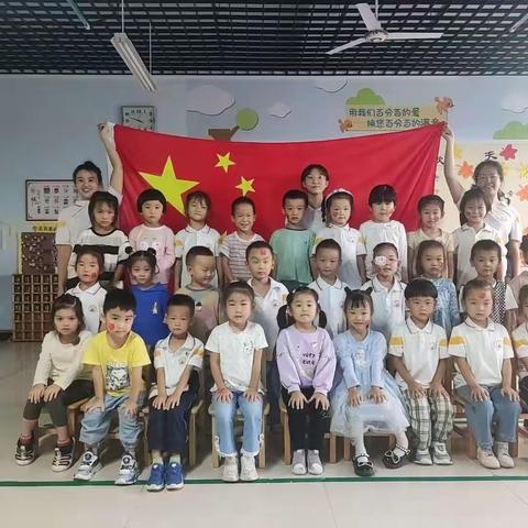 青州市北关幼儿园中一班——中秋国庆双节活动