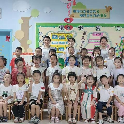 青州市北关幼儿园中一班《不负时光，升班启航》