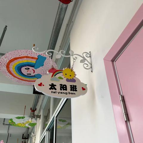 乐学总府幼儿园见习日常～🏫