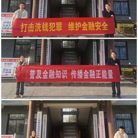 工行三圣支行前往龙岗社区开展整治拒收人民币宣传活动