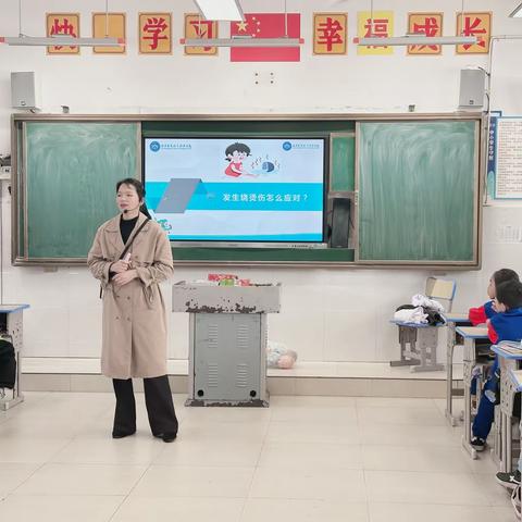 急救知识进校园，安全意识记心间——熙春路逸夫小学四年级111班开展“急救知识培训”进校园活动