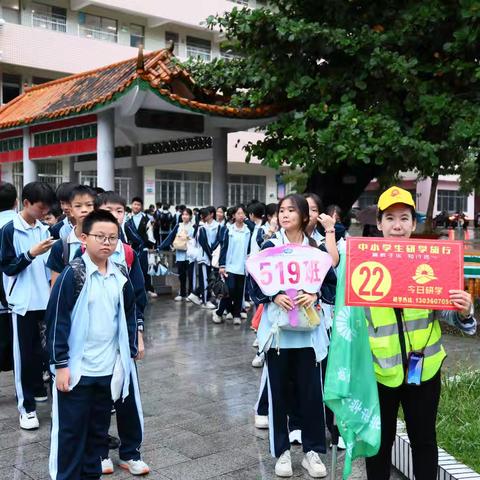 雁峰学子问道儋耳，琼崖精神薪火相传 ——2025年519班儋州研学之旅