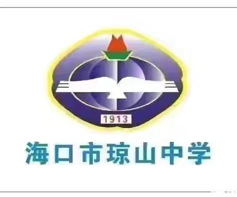 八年级地理备课组活动