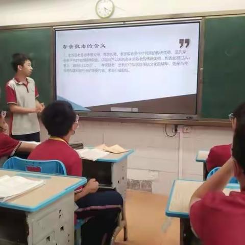 敬月老活动