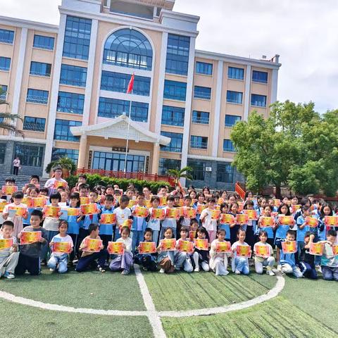 后港小学六一颁奖活动