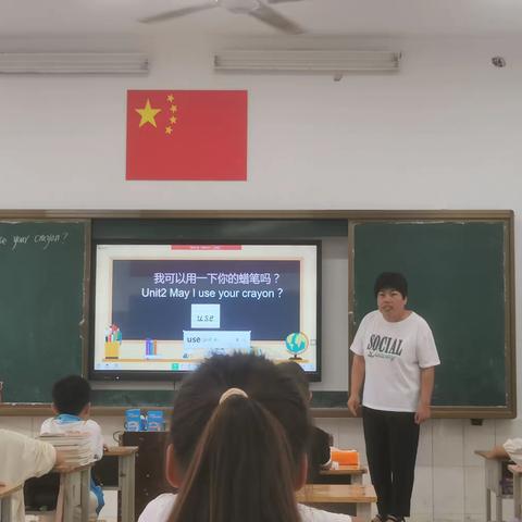 展课堂风采，促教研成长——渠村乡红星希望小学课堂教研记实