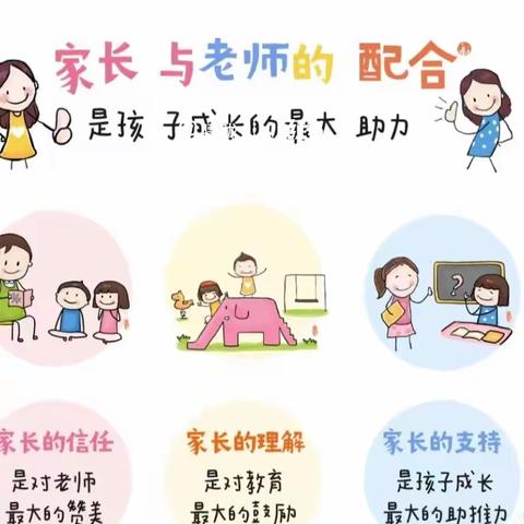 【开学通知】快乐起航 “幼”见美好——盘州市鸡场坪镇喜洋洋幼儿园。 2024年春学期开学温馨提示