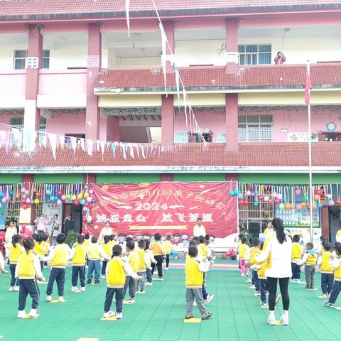 幸福迎元旦，萌娃庆新年———孟连县童星幼儿园