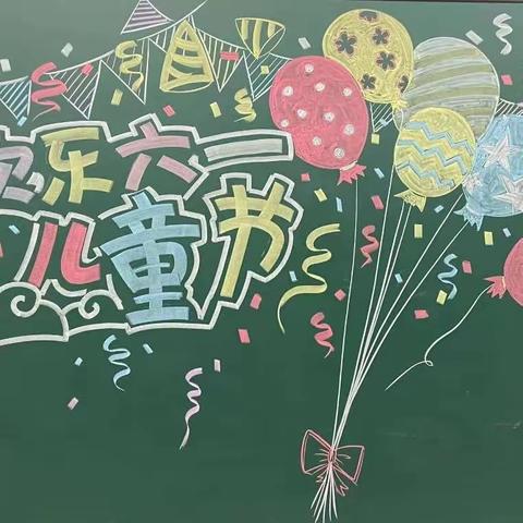 颂红色精神 秀红色服饰——新郑市新烟小学一年级红色“六一”主题活动