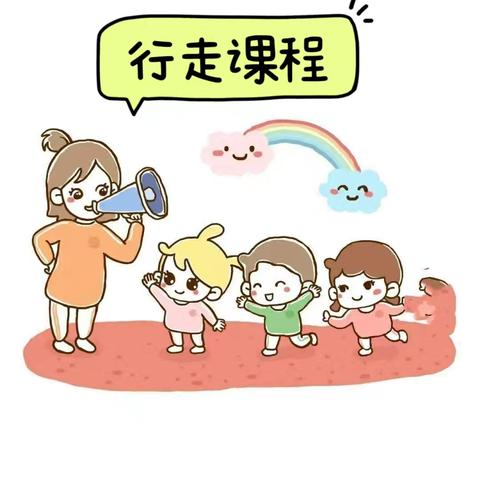 【德令哈市八一路幼儿园】行走中的自然课程——悦享童心向警  致敬火焰蓝