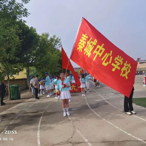 学习二十大争做好少年，秦城中心校庆六一暨表彰大会