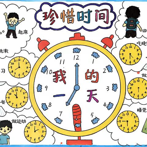 策马扬鞭好少年 德育实践乐争先——育才小学2026年寒假德育实践作业