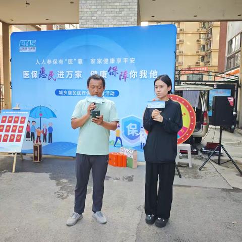 人人参保有“医”靠，家家健康享平安 ——桥西区新石街道中苑社区医保政策进社区，健康服务零距离宣传活动