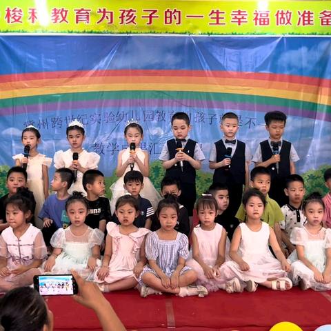 冀州跨世纪实验幼儿园2024年教学成果汇报演出（三）