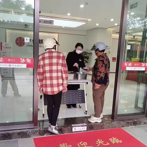 中信银行台州三门支行开展腊八暖情 金融便民活动