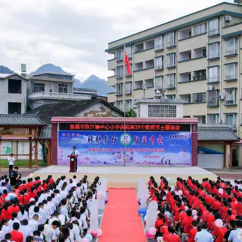 荔浦市双江镇中心小学2024年秋季学期一年级新生报名通知