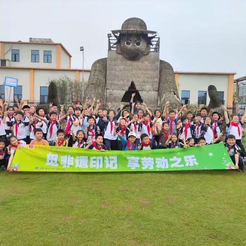 觅非遗印记 享劳动之乐 | 重庆科学城第一实验小学校三年级八班“青春思政 与美同行”社会实践活动