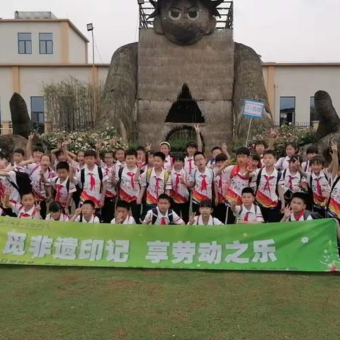 觅非遗印记 享劳动之乐 | 重庆科学城第一实验小学校三年级五班“青春思政 与美同行”社会实践活动