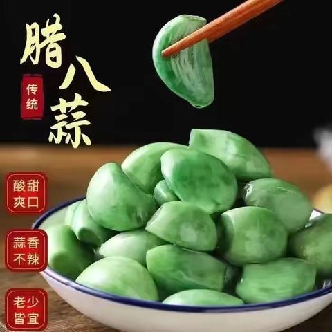 腊八暖童心 传承中国韵——广视小海豚幼儿园中二班自制腊八蒜趣味活动