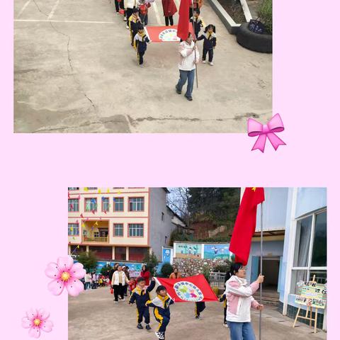 快乐运动，健康成长——老店镇中心幼儿园2024年冬季亲子运动会