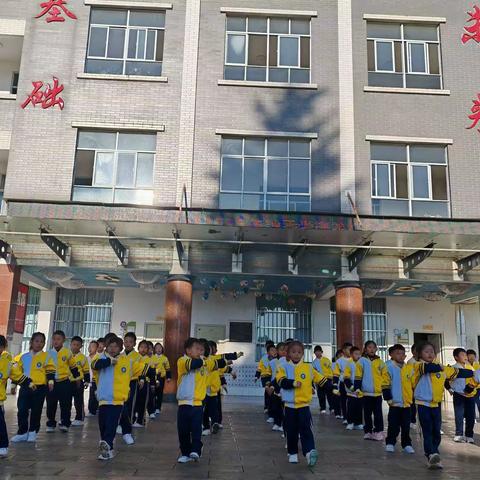 丹凤完全小学 一（11）班班级文化汇报交流                赵敏